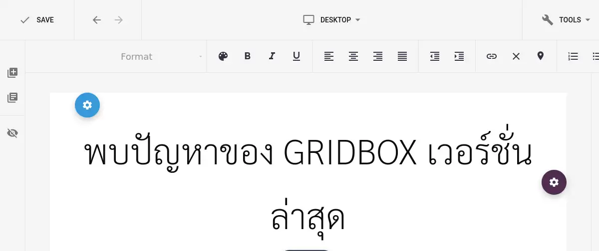Gridbox กด Save ไม่ได้หากมีอักษรพิเศษในบทความ